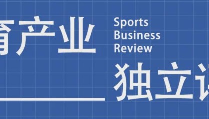 乐玩体育-冬奥会期间，去《米兰体育报》访问是一种什么样的体验？ | 米兰印记