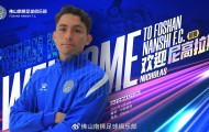 乐玩体育登录入口-官方：中国香港边路攻击手尼高拉斯加盟中甲佛山南狮